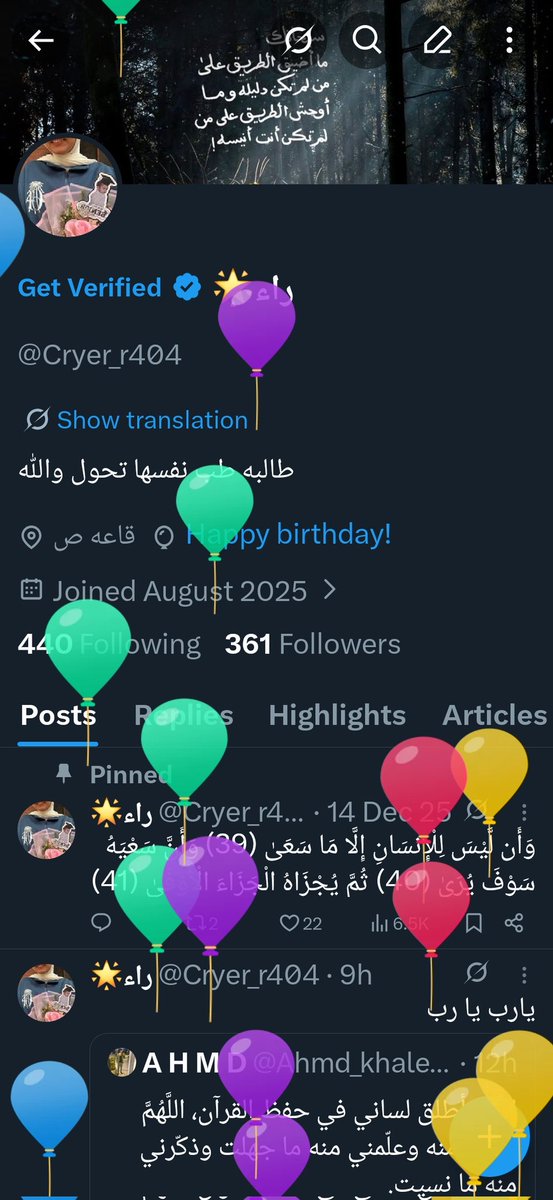 ريمي🌟 tweet media
