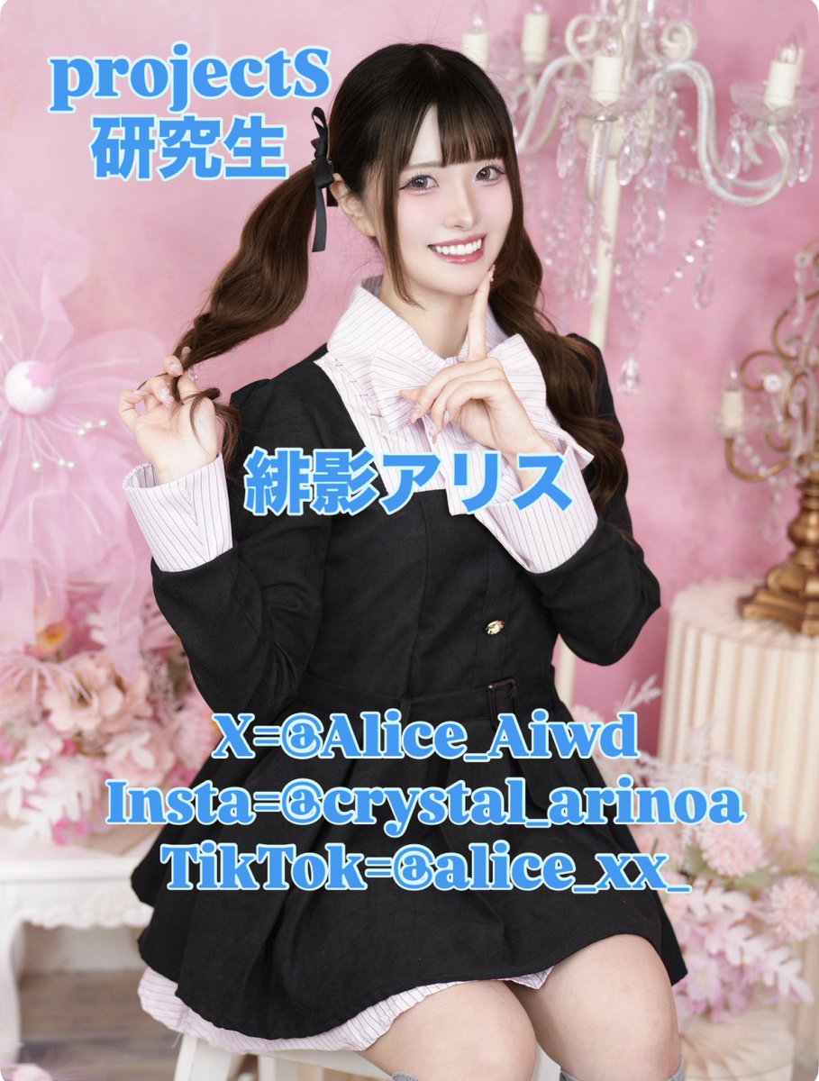 toshi tweet media