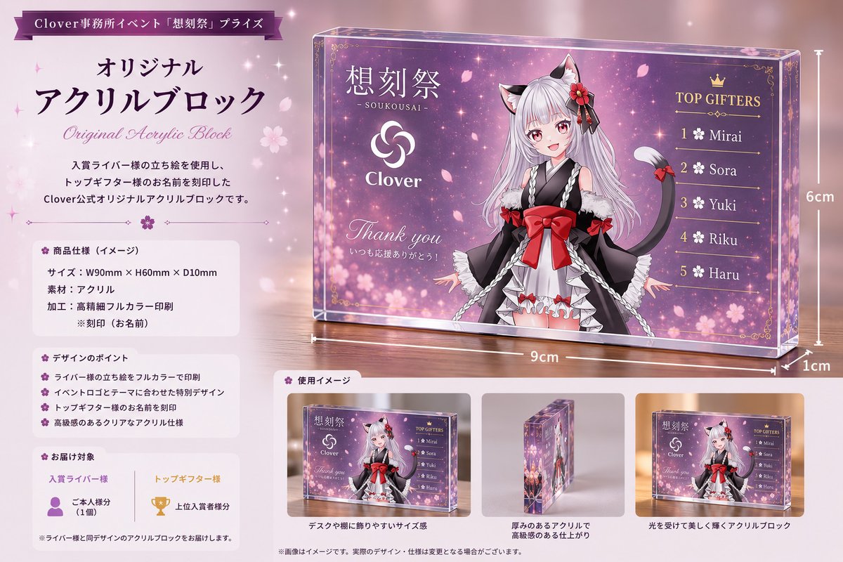 Clover | Vライバー事務所 tweet media