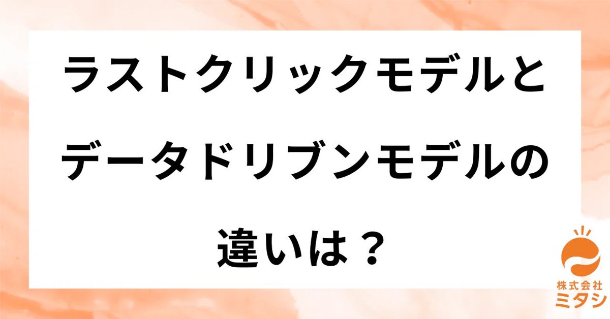 Shota| 経営者兼マーケター tweet media