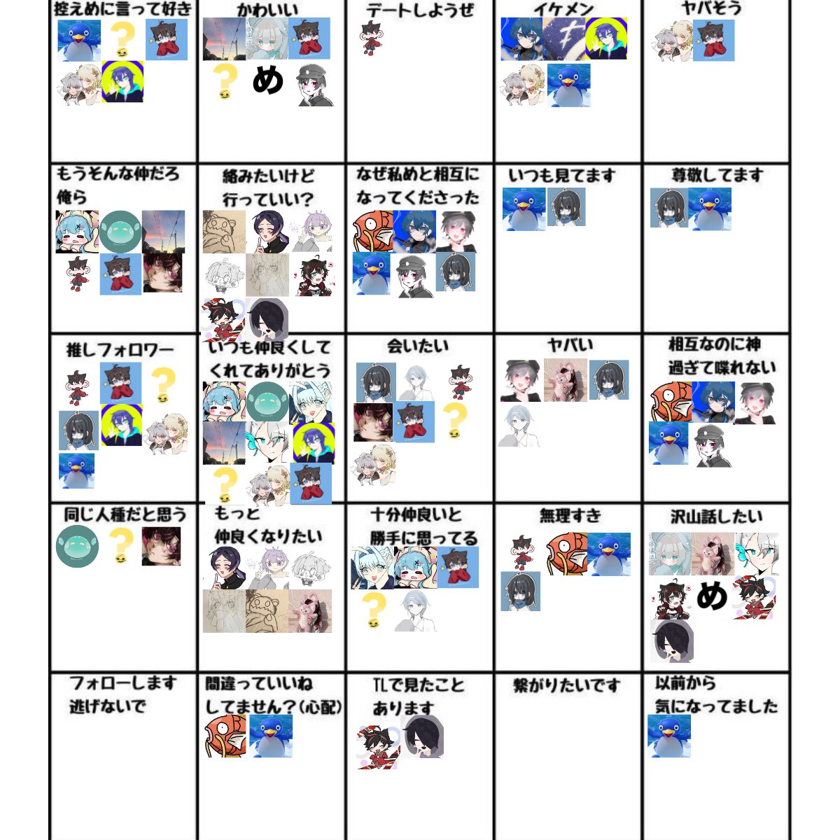 ライム tweet media