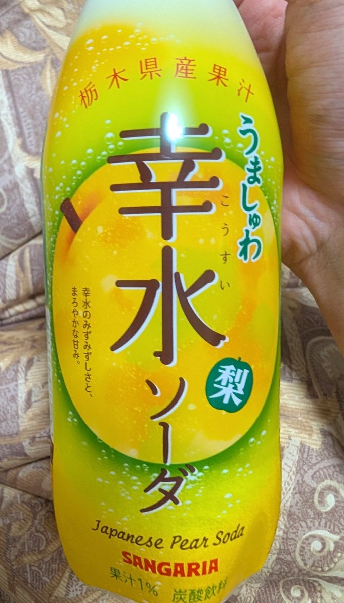 なすのへた (他の方には発送できません) ずっとこれを探してるんだけどどこに売ってるんだろうか デカスーパー