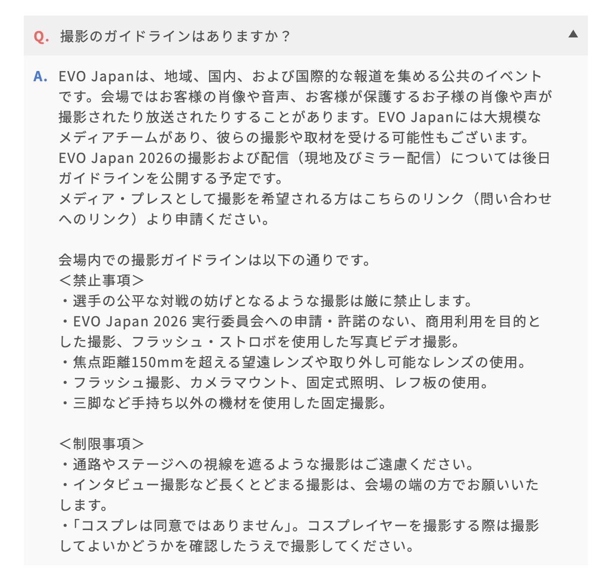 いのかわゆう｜Yu Inokawa tweet media