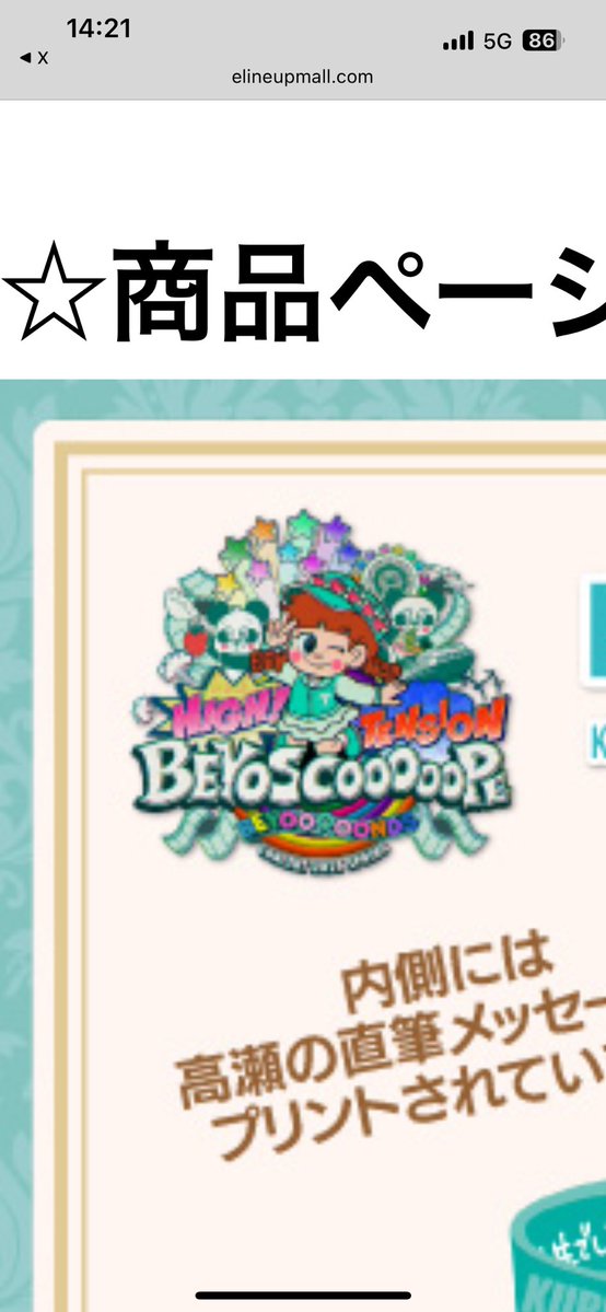 なおっきー tweet media