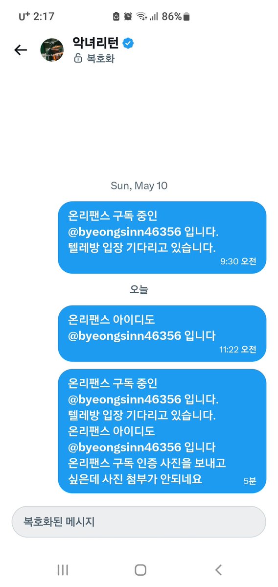 병신노견 tweet media