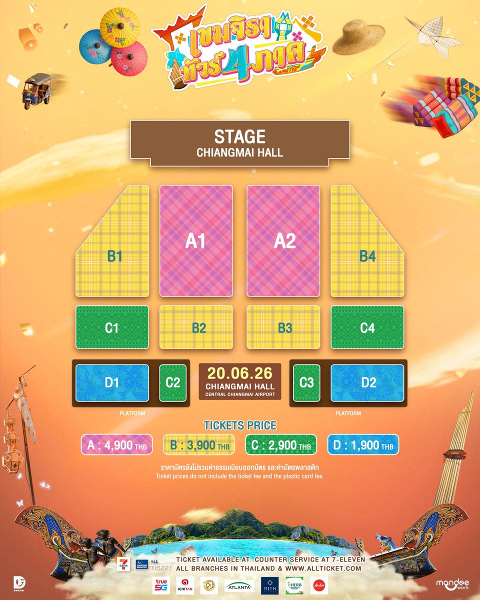 Minimin ขายบัตร ถ้าไม่ตอบDM ทักไลน์ tweet media