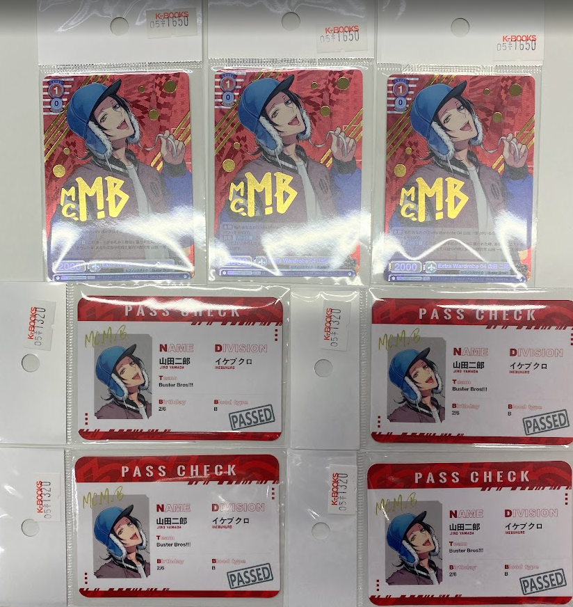 入荷情報】 「ヒプノシスマイク」より「山田二郎」君の「Extra