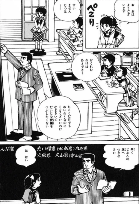 心の底から悪い人間はいなくて、意地悪をするのは何かがある理由② 