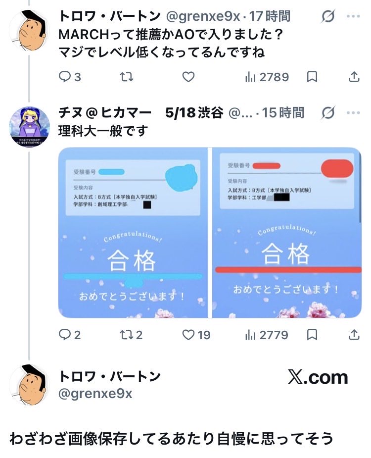 hikamerTV2's tweet photo. https://t.co/mx114oDO4L