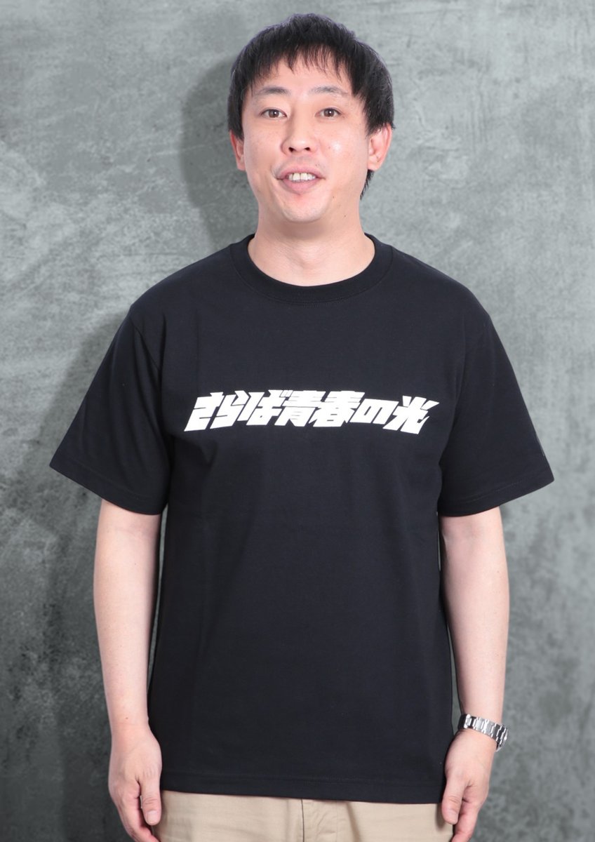さらば青春の光LOGO S/S Tee】 待望のさらばLOGO半袖Tシャツが登場