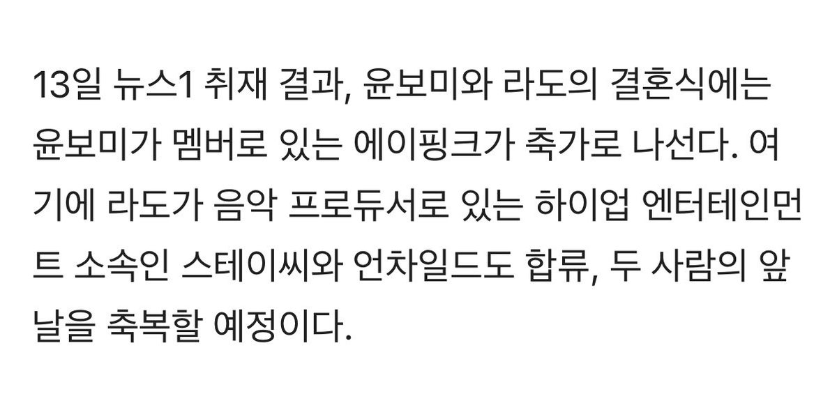 슈 tweet media