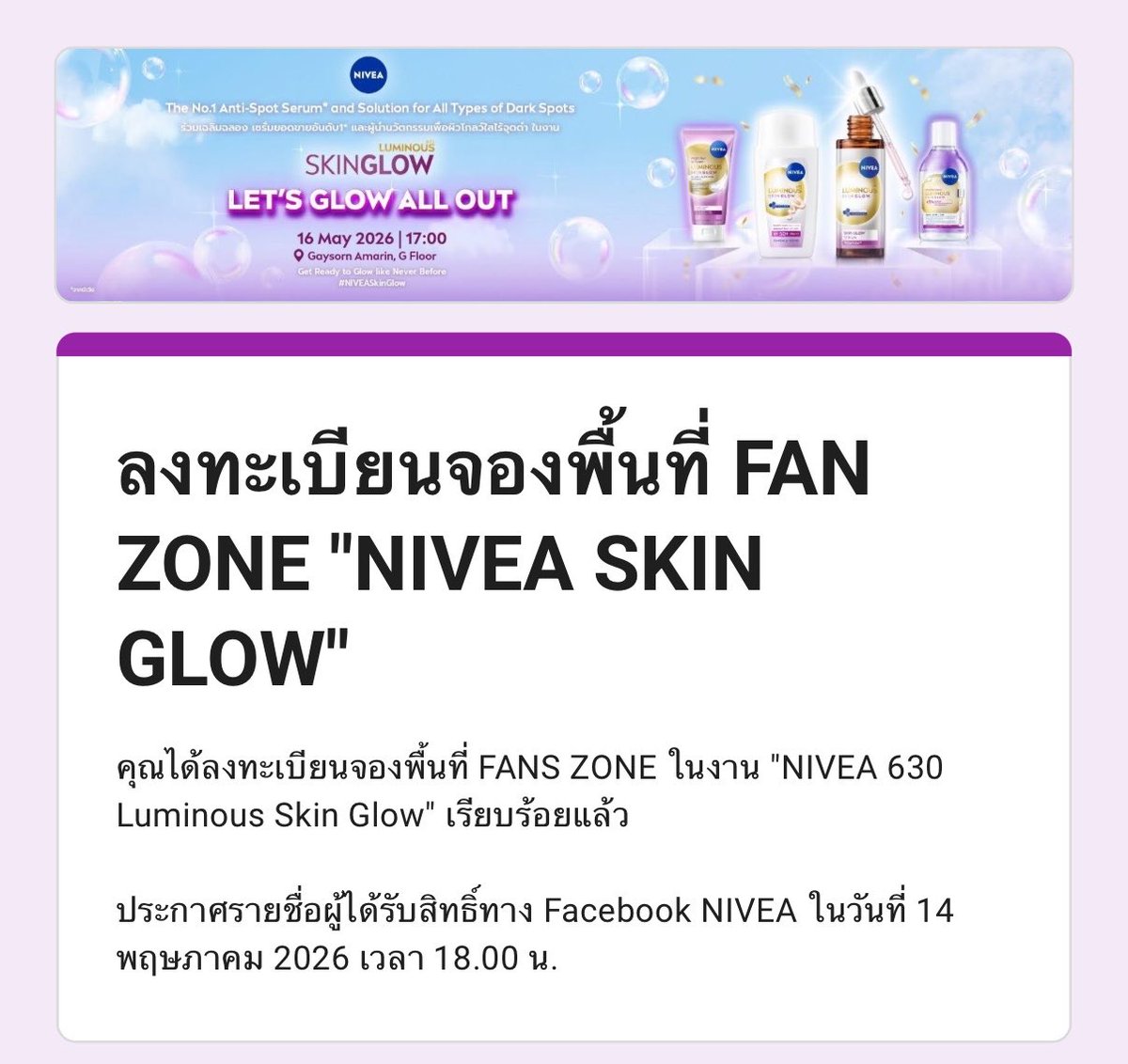 จู้ด tweet media