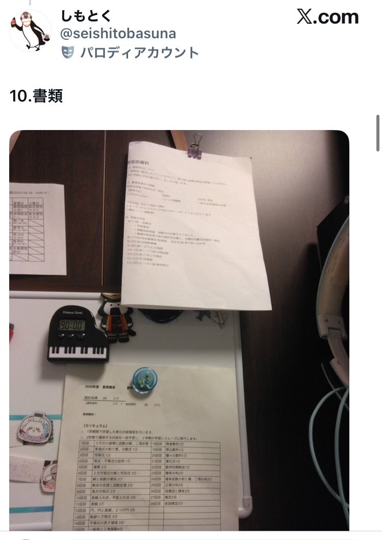 hikamerTV2's tweet photo. https://t.co/mk8cpOzGD8