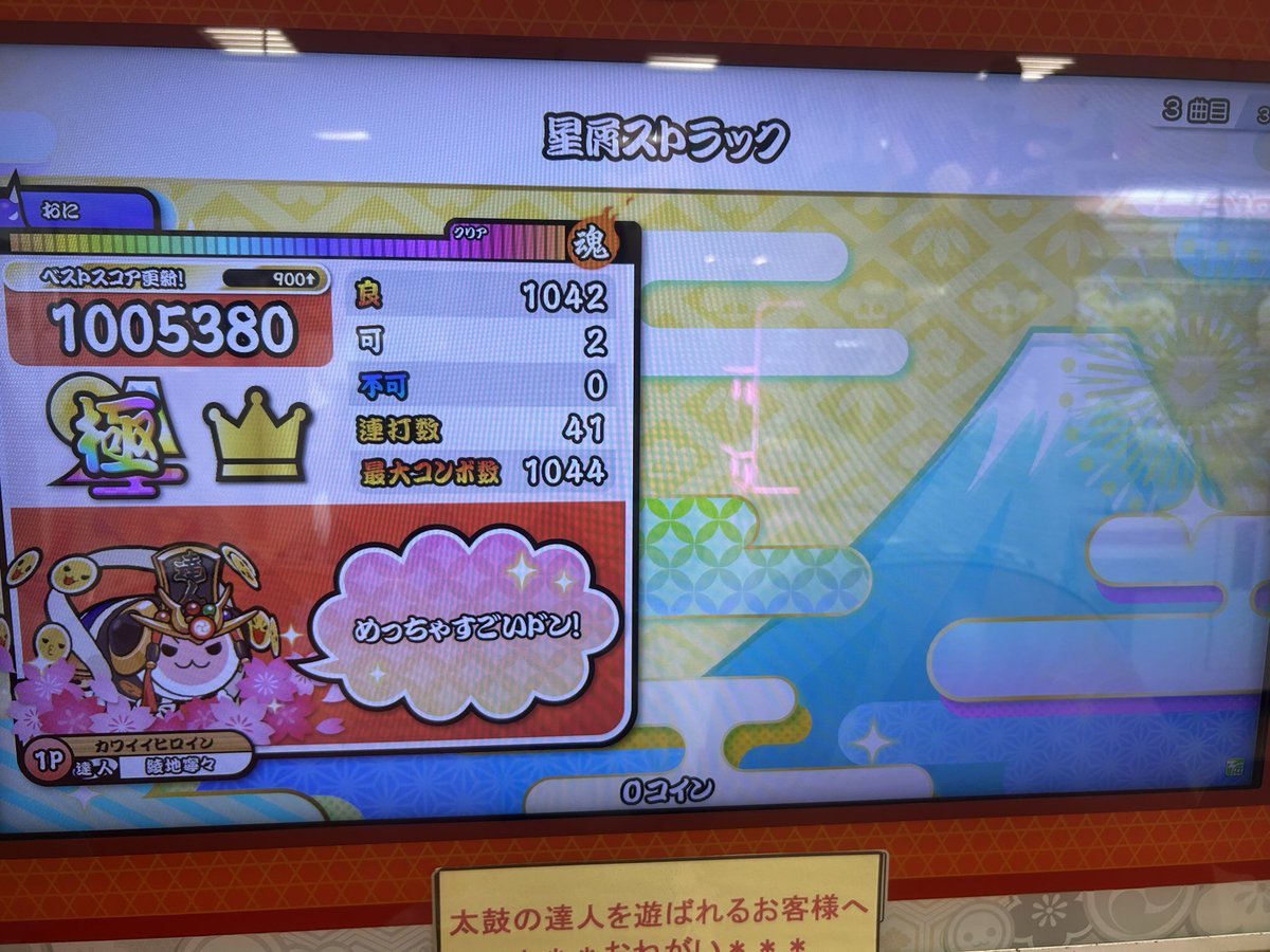 も tweet media
