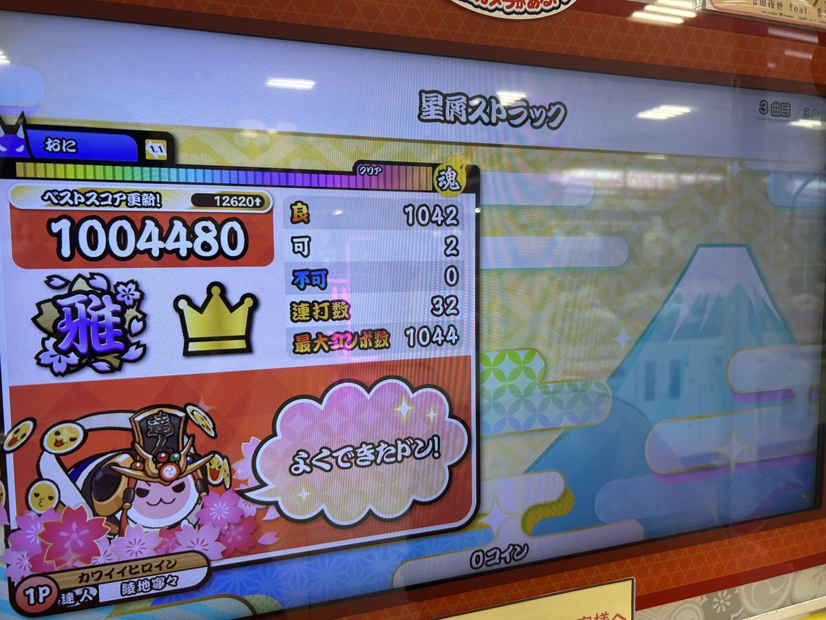 も tweet media