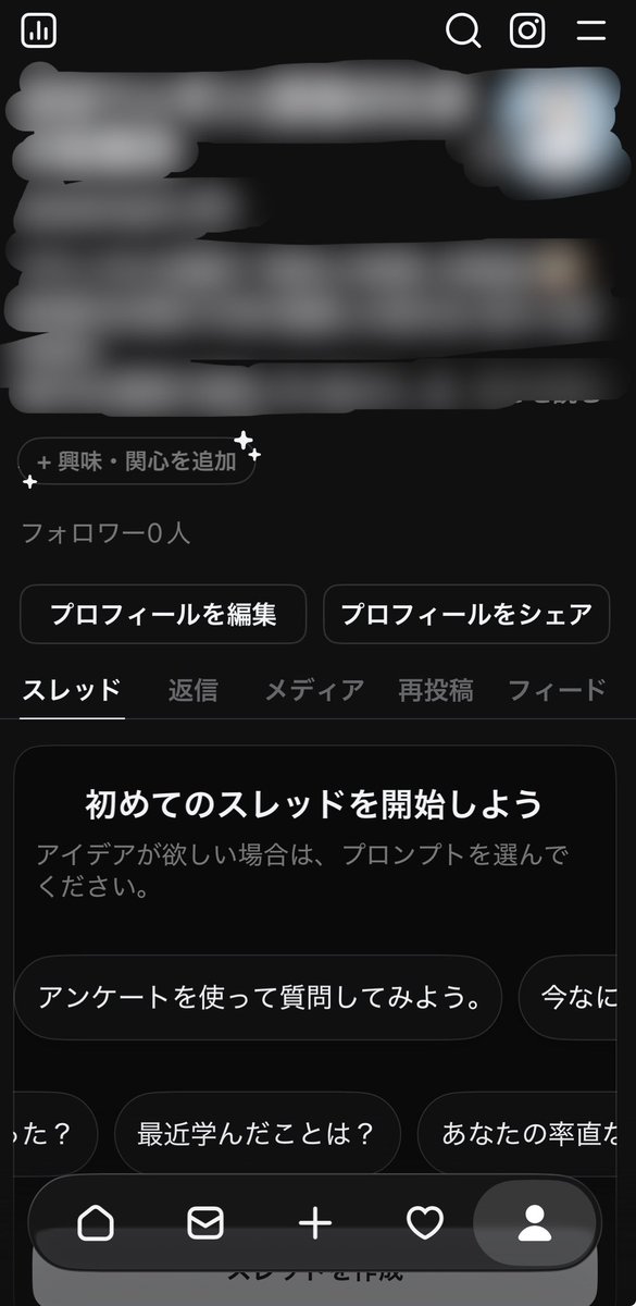 popioka_AI's tweet photo. 1垢だけアカウント設計完成した。
中身はほぼパクリでいくからどうなるか分からんけど、
まずは、アカウントを育ててASPに連携させるのが先やな。

マジで、成果出させてくれ！w https://t.co/QXKYXJ3lDT