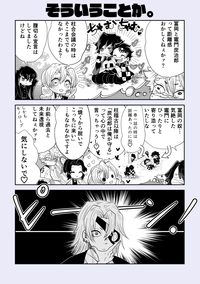 🌊🎴
そういうことですよ。
(目をこらすとモザイクの向こう側が見えることもあるかもしれない) 