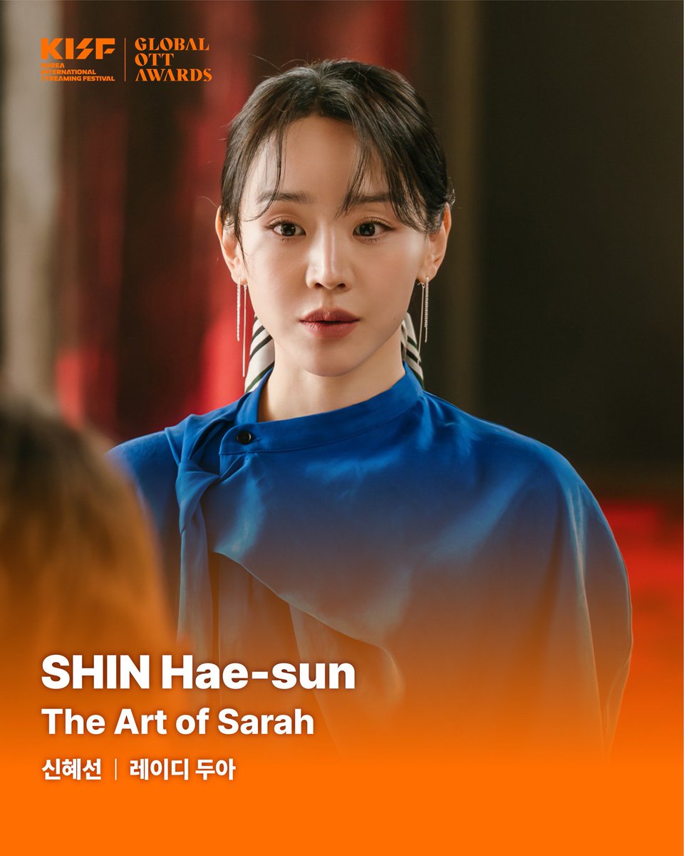 Shin Hae Sun Base tweet media