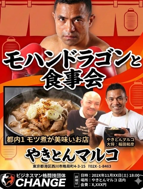 Mohan_Dragon's tweet photo. 日曜日の試合が楽しみだ https://t.co/iCWkF0Vlhw
