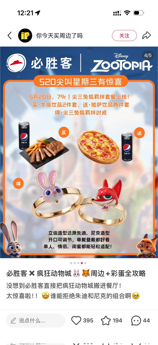 Hisou tweet media