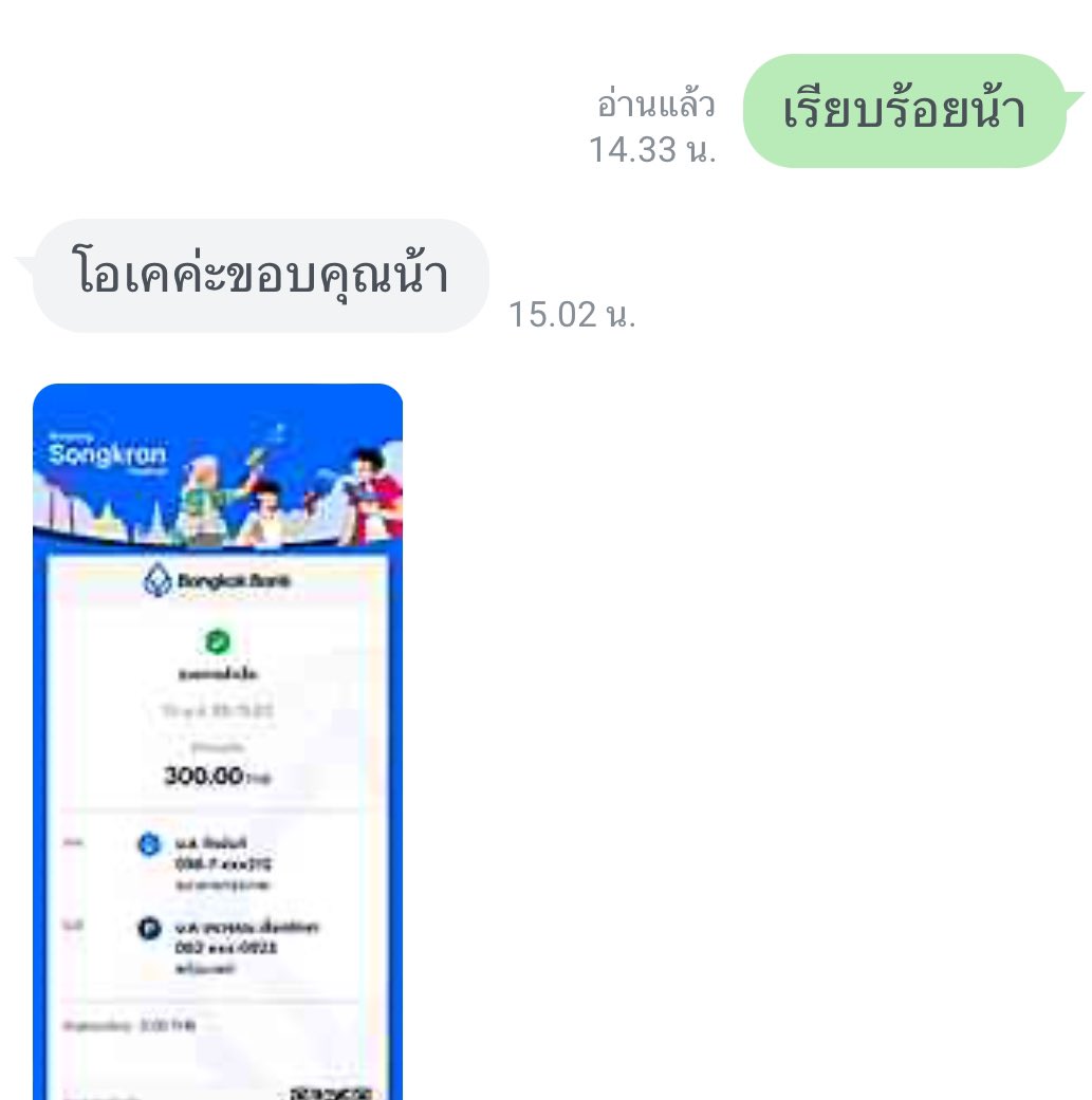 open everyday :)🏡(รับงานด่วน) tweet media
