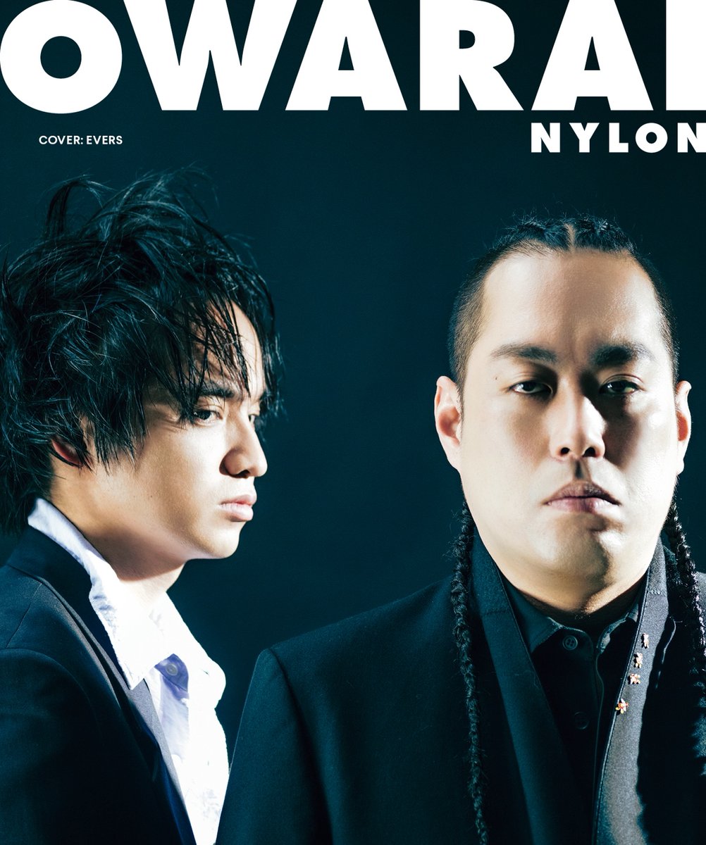 OWARAI NYLON tweet media