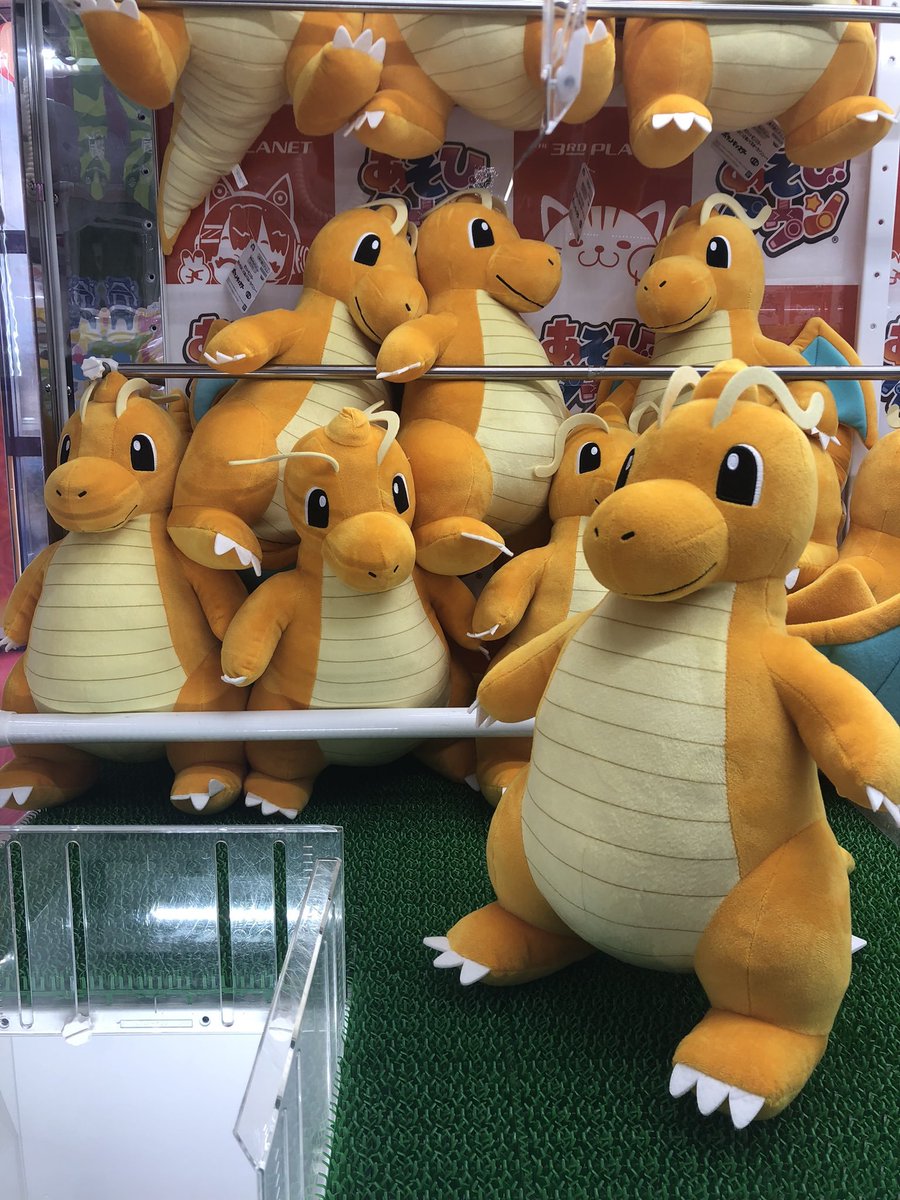 プライズ情報】 『ポケットモンスター めちゃもふぐっとぬいぐるみ