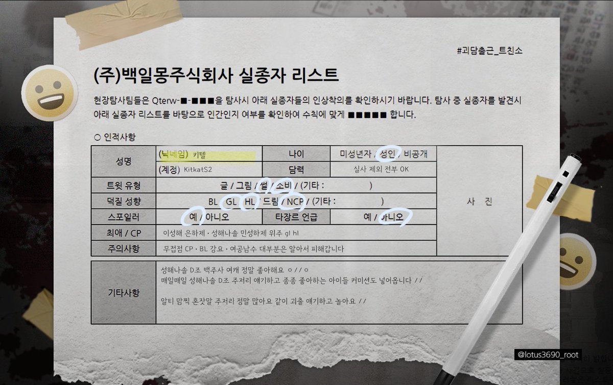 키텔 tweet media