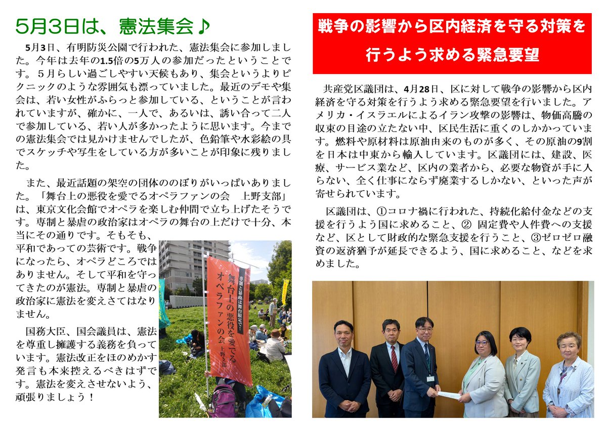 SNSイメージ