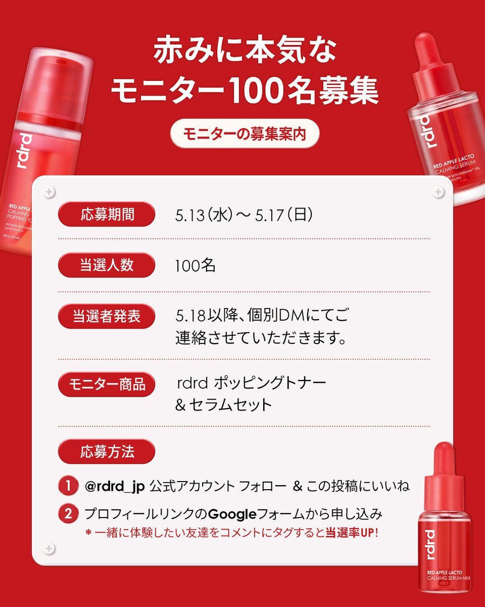 rdrd Japan Official tweet media