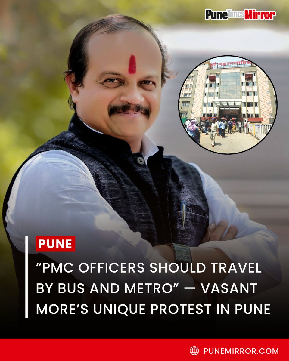 Pune Mirror tweet media