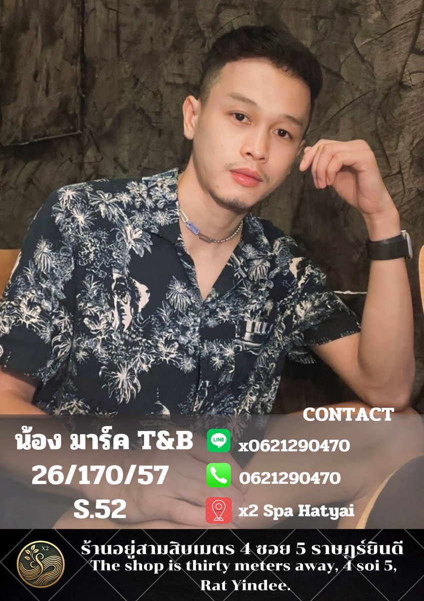 x2_spa's tweet photo. X2 spa HATYA 📍 ราษฎร์ยินดี ซอย 5  เปิดบริการทุกวันนะครับ 11:00-01:00น มีบริการทั้งนอกและในสถานที่ครับ Line id : x0621290470 Tel 0992904406 tel  0621290470 #ร้านนวดเกย์สปาหาดใหญ่ #หาดใหญ่ https://t.co/csF2JO9qYk