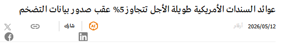 محمود النويشي tweet media