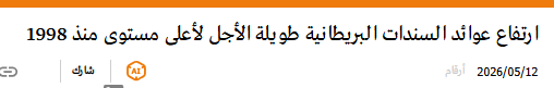 محمود النويشي tweet media