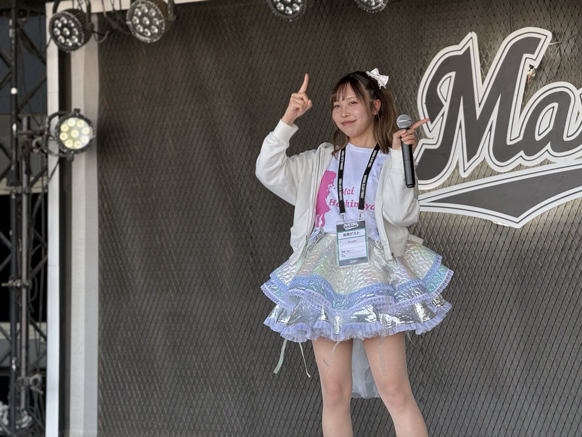 ZXWEST's tweet photo. 今日は、星宮まい、zozoマリンスタジアム、BALLPARK STAGEで16.00からステージです。今、リハーサル https://t.co/14ZP5KIq4N