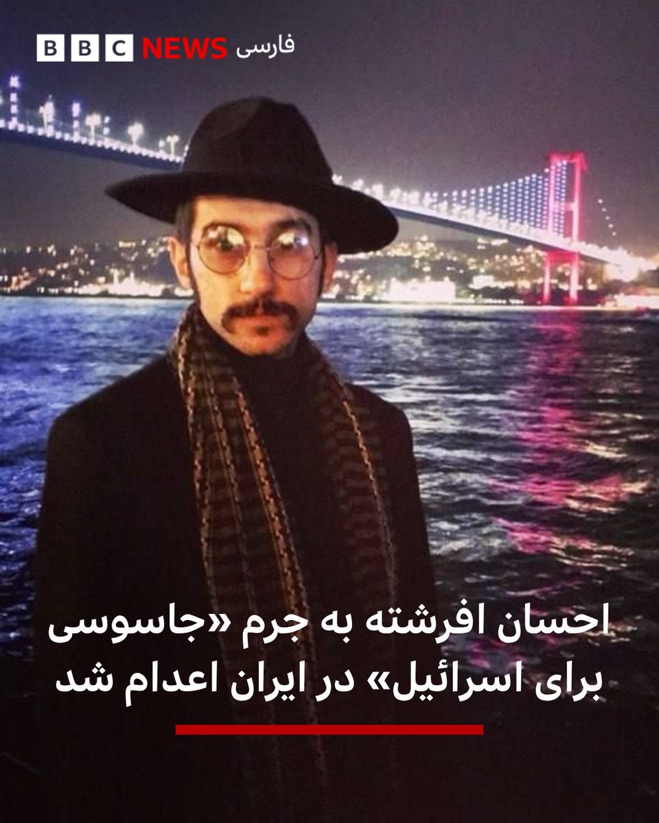 امیرخان tweet media