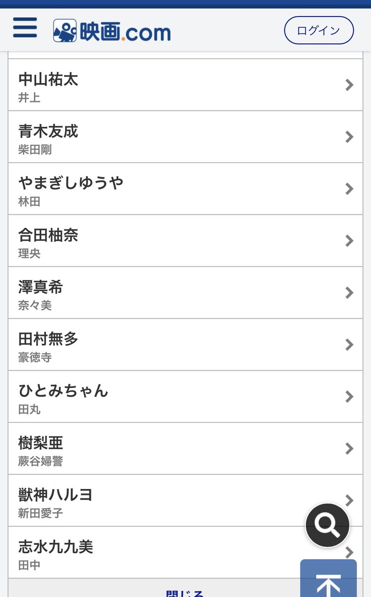 kuon8008's tweet photo. 「アクリルの鳥籠」5月11日よりU-NEXTで配信開始
珍しく真面目な役です
テンション高めでも、特殊メイクでもない。

被害にあった子どもたちが身を寄せる施設の職員、田中を演じています
彼女たちが直面する現実、そしてその先に何があるのか。
ぜひ目撃してください。

#「アクリルの鳥籠」
# U-NEXT https://t.co/OpQTKMYV1U