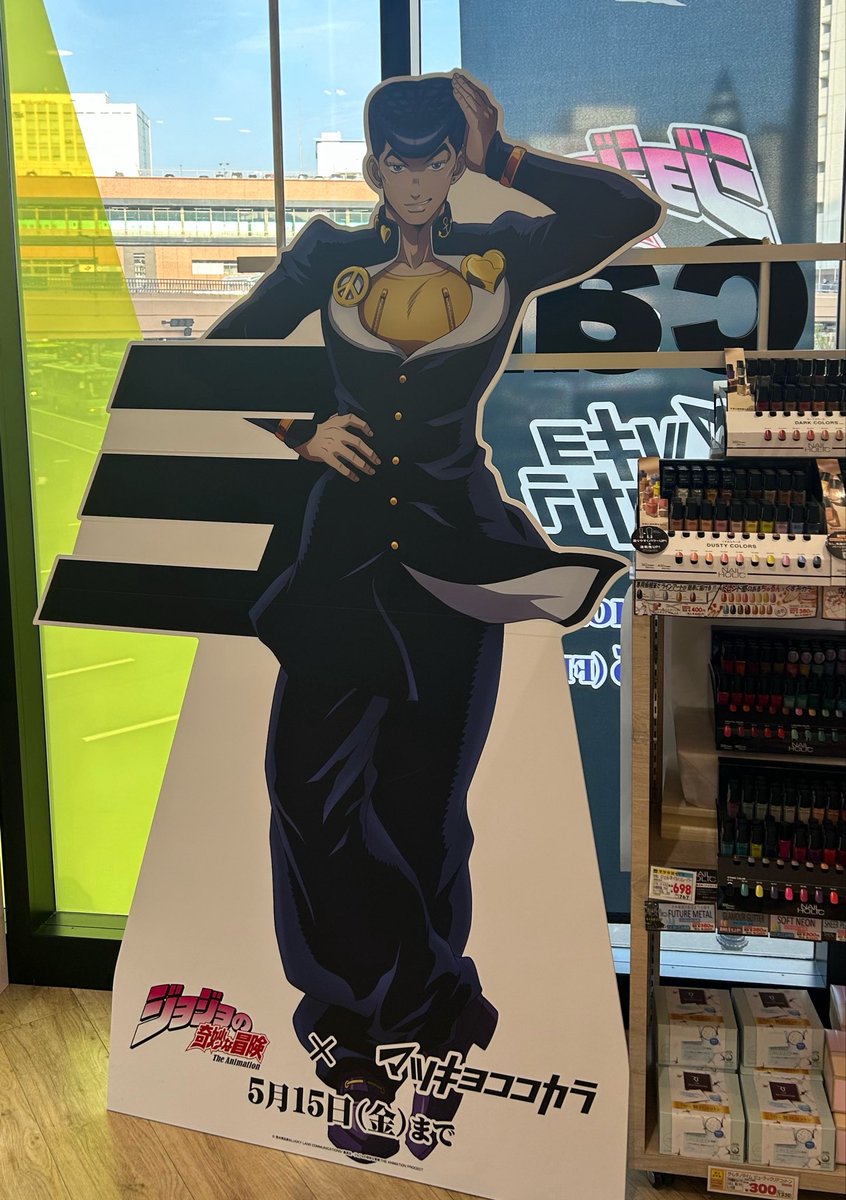 ジョジョとマツココ 仙台まで観に行きましたがさいこうでした