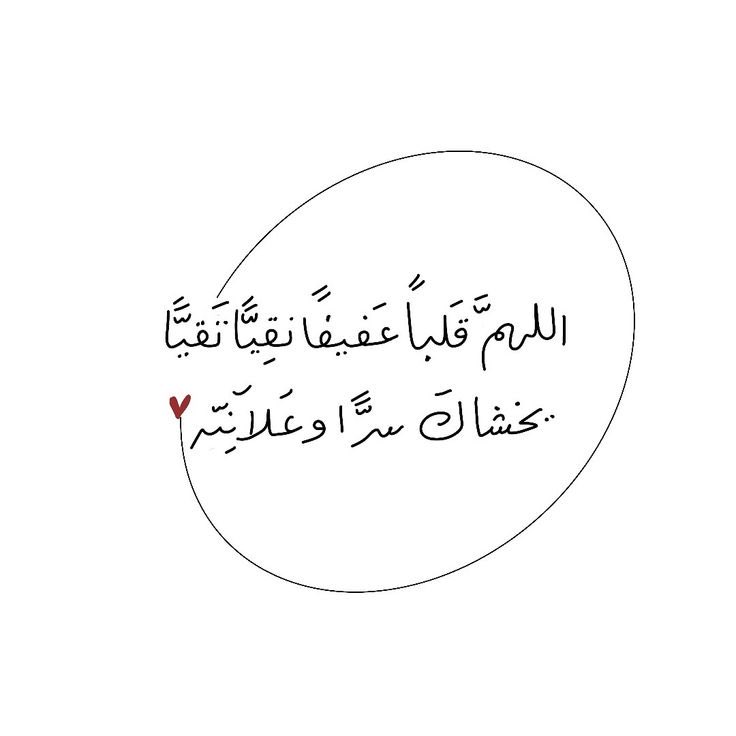 4i_ui's tweet photo. يخشاكَ سرًّا وعلا��ية ." https://t.co/oigAideSvF