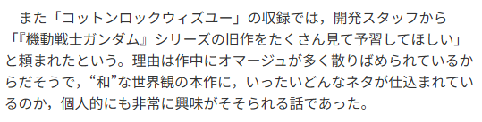 gamma_ex's tweet photo. いやぁ～吐きそう‼️🤢
サクセスもよくコレにOK出してるなぁ… https://t.co/I63BiqJosp
