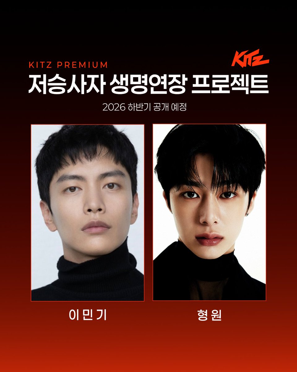 KITZ 킷츠 tweet media