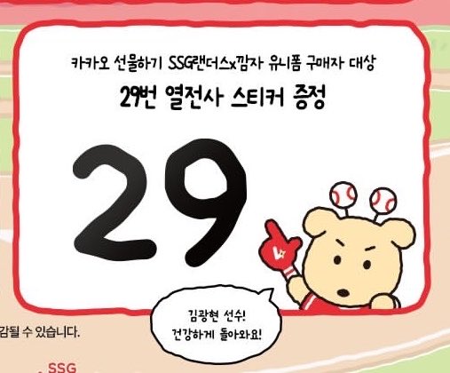 깜자작가님원래부터으쓱이셧던것두넘조은데
⤵️이런점까지나너무감동이라눈물이확. . .