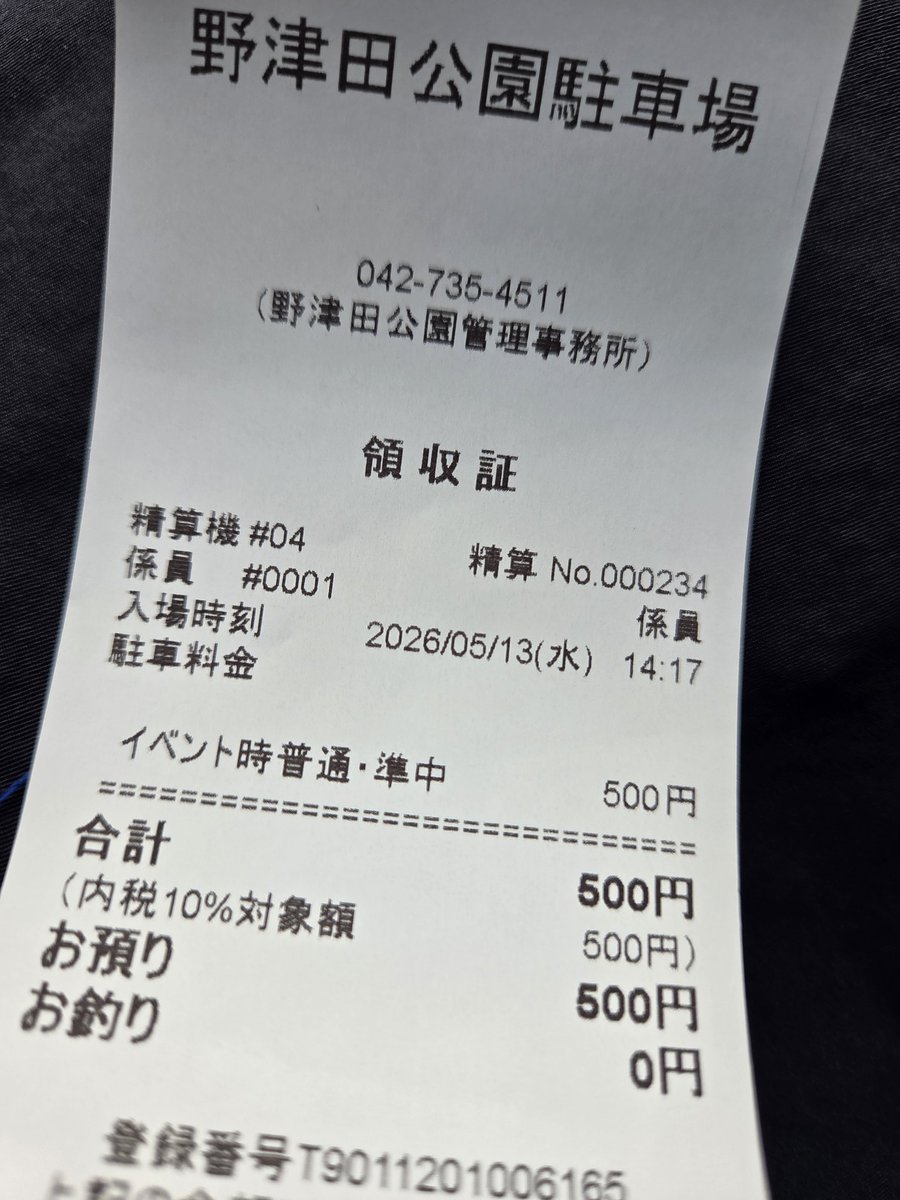 ブラック様ご予約割り 西駐車場に到着！ 上段に停めた😇 まだ空きあるけど早い方がいいと思う