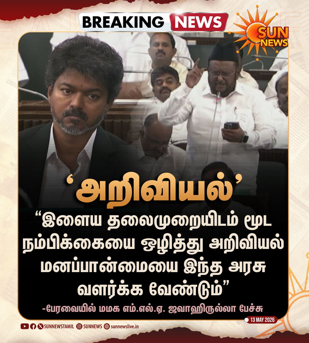 Sun News tweet media