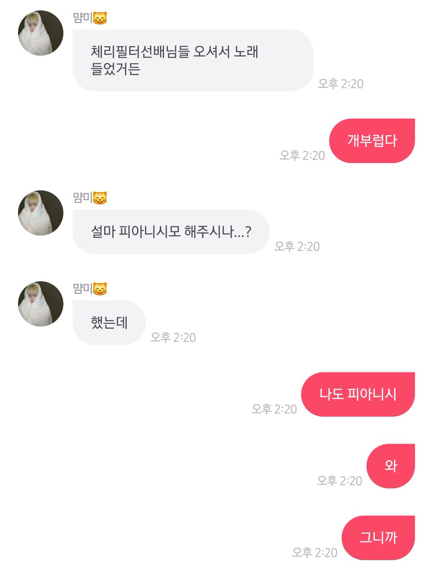 차양 tweet media