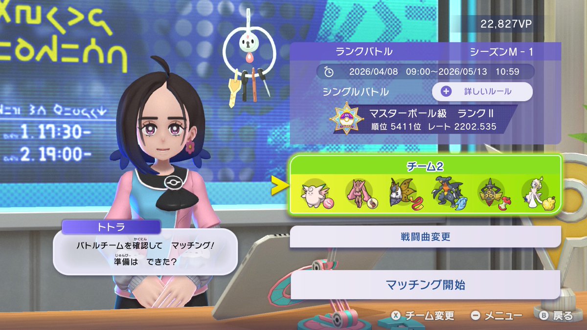 ほりぴ tweet media