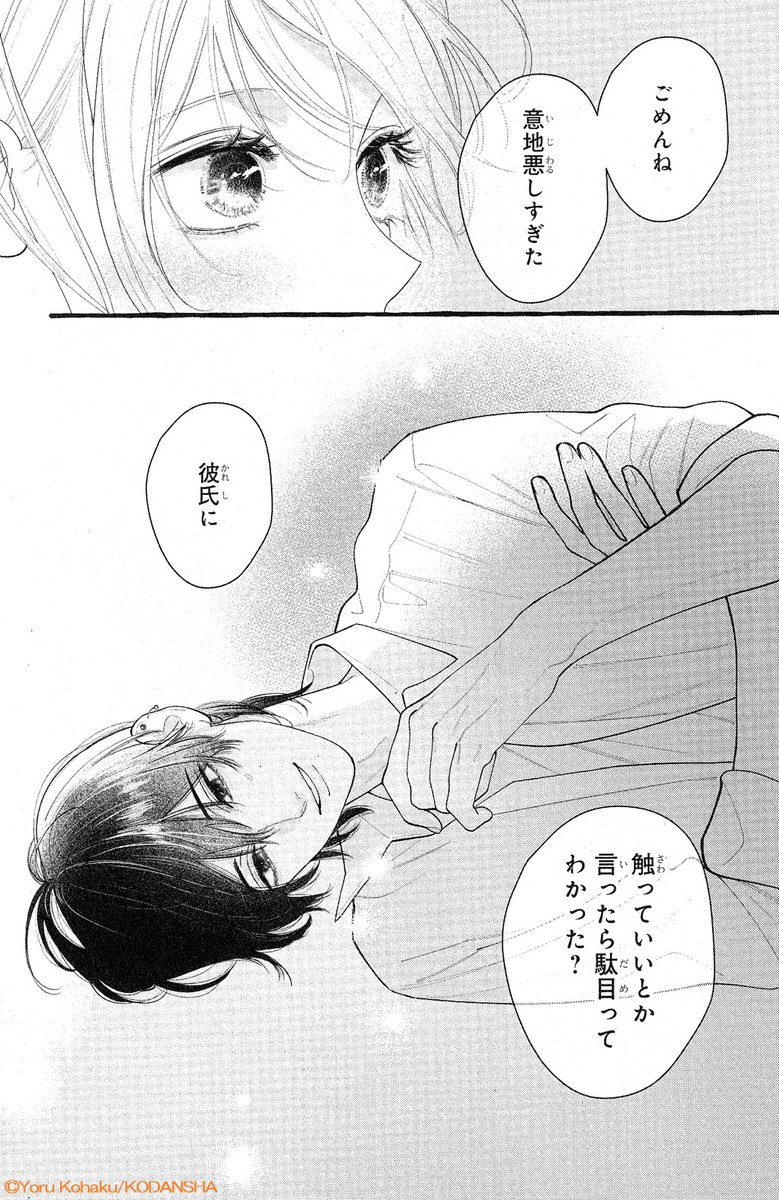デザート編集部 tweet media