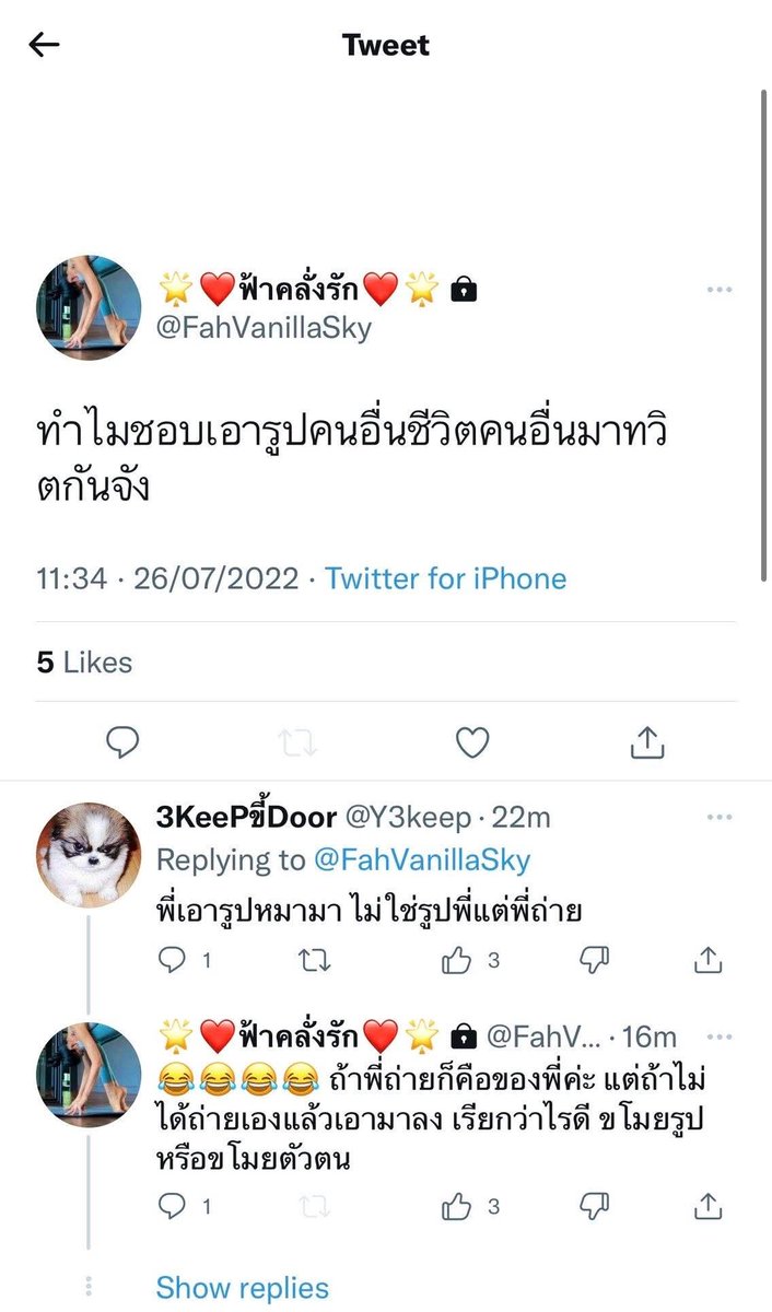 tuktakaewkak's tweet photo. ห้องสวยค่ะ มึงไม่ได้แค่เอารูปคนอื่นมา มึงเอาห้องคนอื่นมาด้วย ฮาาาาา https://t.co/yBR1MHmw1c
