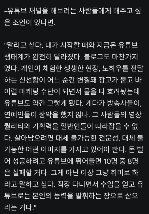 견백 tweet media