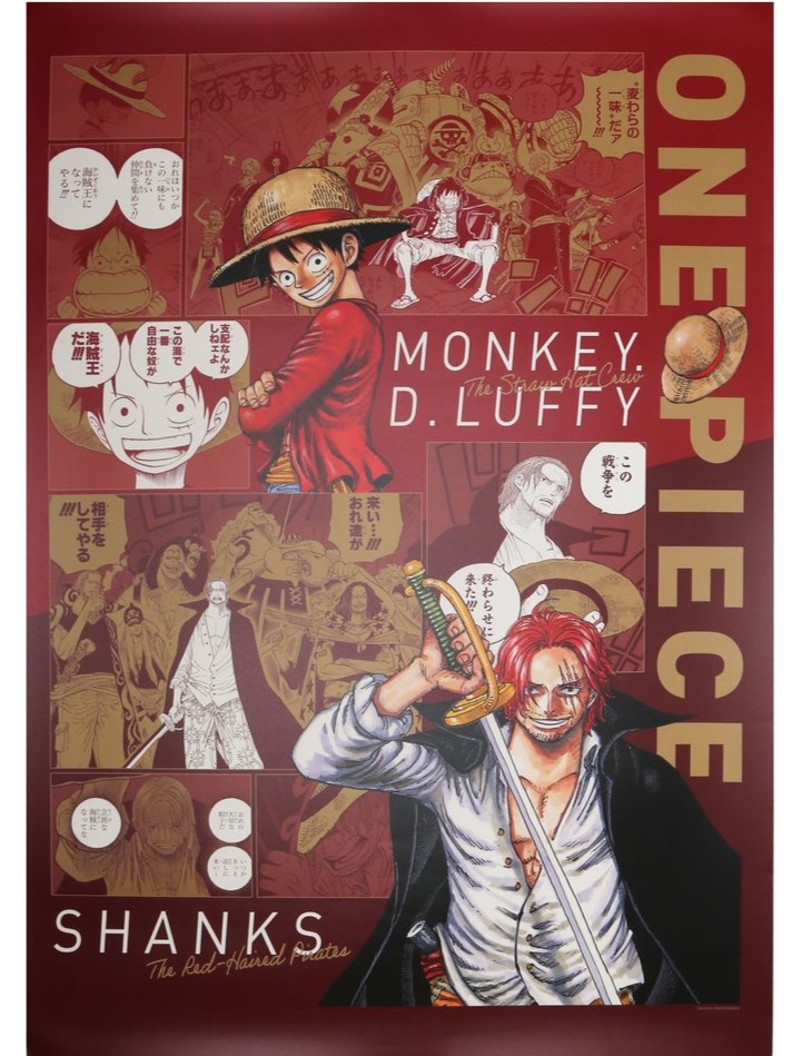 出張店 ONE PIECE 麦わらストア 名古屋 tweet media